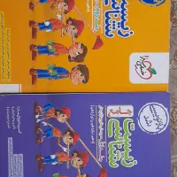 کتاب