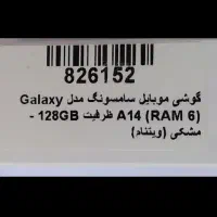 موبایل|موبایل|اصفهان, درب سیبه علیا|دیوار