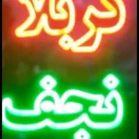 کاروان کربلا