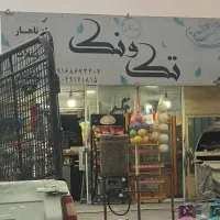فروش دکه میدان محمد رسول‌الله خروجی اصفهان|فروش مغازه و غرفه|الیگودرز, |دیوار