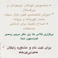 آموزش شنا|خدمات آموزشی|رشت, توشیبا|دیوار