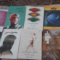 کتاب و رمان ادبی