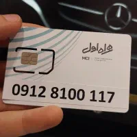 0912.780.1920|سیم‌کارت|قم, باجک یک|دیوار