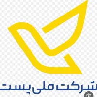 نیروی پست چی و نیروی کارخانوم