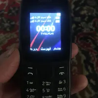 گوشی نوکیا|موبایل|چالوس, |دیوار