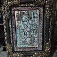 انواع پشتی.فرش.تابلوفرش.روفرشی.