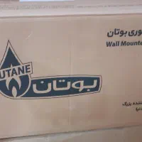 آبگرمکن دیواری بوتان