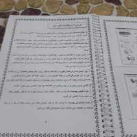 کتاب جزوه امتحانی ۶|کتاب و مجله آموزشی|اهواز, لشکرآباد|دیوار