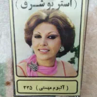 کاستهای قدیمی|فیلم و موسیقی|مشهد, جاهد شهر|دیوار