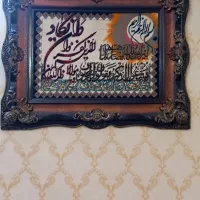 تابلو فرش آن یکاد