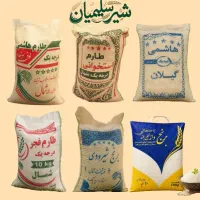 برنج ایرانی شمال عنبربو پاکستانی هندی  اقساط۳ماهه