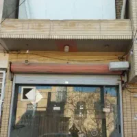 فروش مغازه ۲ طبقه
