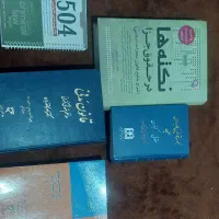 کتاب حقوقی