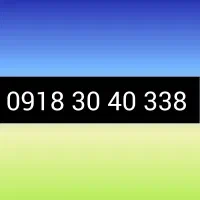 سیمکارت/ همراه اول/ سیمکارت همراه اول/ سیم کارت