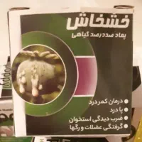 صابون شیرالاغ زردچوبه کرم فلورا به قیمت خرید|آرایشی، بهداشتی، درمانی|گلبهار, شهر جدید گلبهار|دیوار