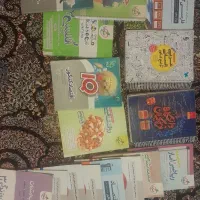 کتاب درسی