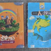 کمک آموزشی هشتم و نهم