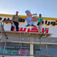 تابلوچلنیوم وکامپوزیت ملکی|خدمات پیشه و مهارت|فردیس, طالقانی|دیوار