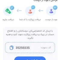 زیپاد طرح کودکان با ثبت تا ۳۰ آبان ۵۰۰۰۰ تومان|کارت هدیه و تخفیف|سلماس, |دیوار