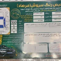 پراید مدل۹۶|خودرو سواری و وانت|فولادشهر, A4|دیوار