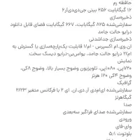 پی اس فایو|کنسول، بازی ویدئویی و آنلاین|شوش, |دیوار