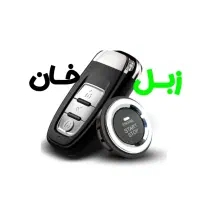نمایندگی انحصاری کیلس دزدگیر دار در کرج|قطعات یدکی و لوازم جانبی|کرج, دولت‌آباد|دیوار