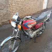 موتور هندا روان فروشی