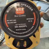 معاوضه سیستم میدرنج ساب|قطعات یدکی و لوازم جانبی|قائن, |دیوار