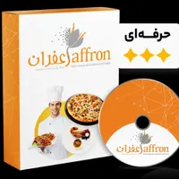 فروش انواع نرم افزار حسابداری مناسب مشاغل مختلف