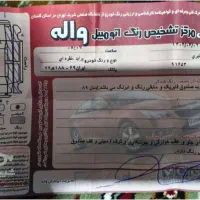 پراید صبا GLX I مدل 89 دوگانه فابریک|خودرو سواری و وانت|گنبد کاووس, |دیوار