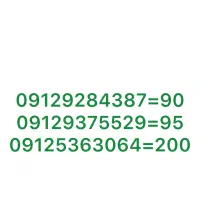 کد ۵/۸/۹