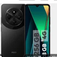 پوکو سی 75 خشک