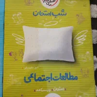 فروش کتاب کمک درسی رشته انسانی زیر قیمت بازار ها|کتاب و مجله آموزشی|یزد, |دیوار