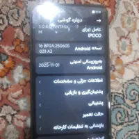 گوشی|موبایل|ایرانشهر, |دیوار