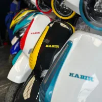 موتور وسپا کبیر گالیکا cc۱۵۰مدل۱۴۰۴کاوان دینو صفرp