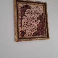 فرش دستبافت