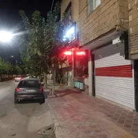 فروش مغازه تجاری