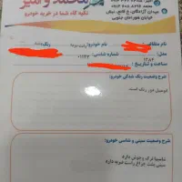 فروش مزدا دوکابین 2000|خودرو سواری و وانت|سقز, |دیوار