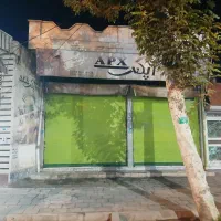 اجاره مغازه در فلکه مادر