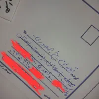 کتاب دعا،سرکتاب،ظرفیت محدود|کتاب و مجله مذهبی|تهران, میدان ولیعصر|دیوار