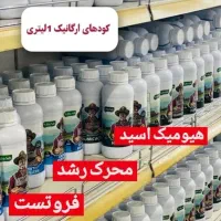 انواع کود|گل و گیاه طبیعی|الوند, |دیوار