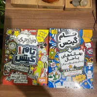 ۲ جلد کتاب تام گیتس