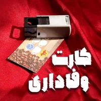 طراحی لوگو ، کارت ویزیت ، هویت بصری