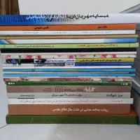 هشتاد عنوان کتاب مقاومت|کتاب و مجله ادبی|تهران, سوهانک|دیوار