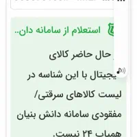 گوشی سامسونگ درحدنو|موبایل|تهران, پونک|دیوار