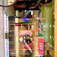 بافتو شال و پوشاک زنانه مهنوشاپ