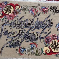 یک عدد وان یکاد بافت بیجار