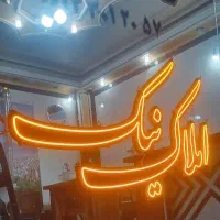 دفتر-آذربایجان-حوالی-آخونی