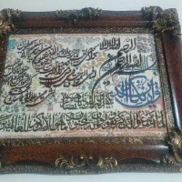 تابلو ون یکات