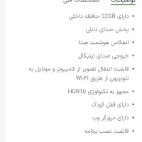 تلویزیون ۵۵ اینچ سام QLED آکبند معاوضه با گوشی|تلویزیون و پروژکتور|تهران, علم و صنعت|دیوار